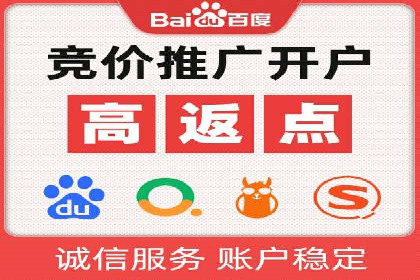 搜索引擎营销新篇章：SEM开户案例解析