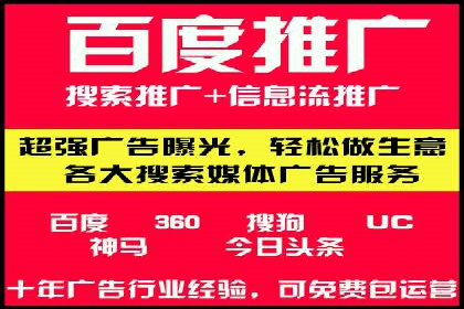 视频信息流广告：从策划到执行的完整流程