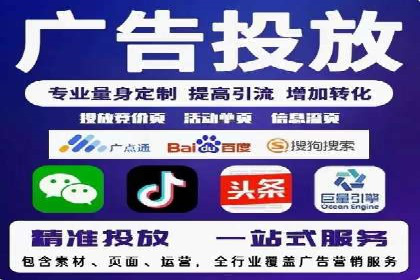 今日头条信息流广告的创意与用户体验优化